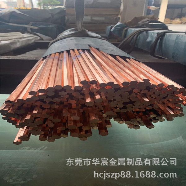 C1100 copper straight rod T2 pure copper solid round rod diameter…