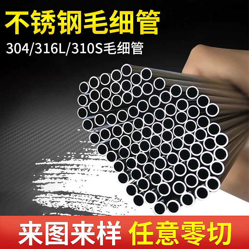 303易車不鏽鋼棒 304不鏽鋼棒 316L不鏽鋼棒材、日本316F不鏽鋼棒