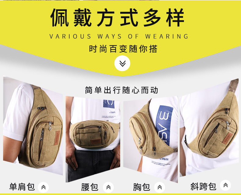 批发健身跑步腰包