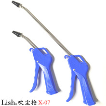 Lish�߉������m��X-07�L��������L�☌���I�����~��