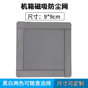 �S���L�C�W�ִ�����X���C�C��ɢ�����L��PVC���m�����^�V9cm����