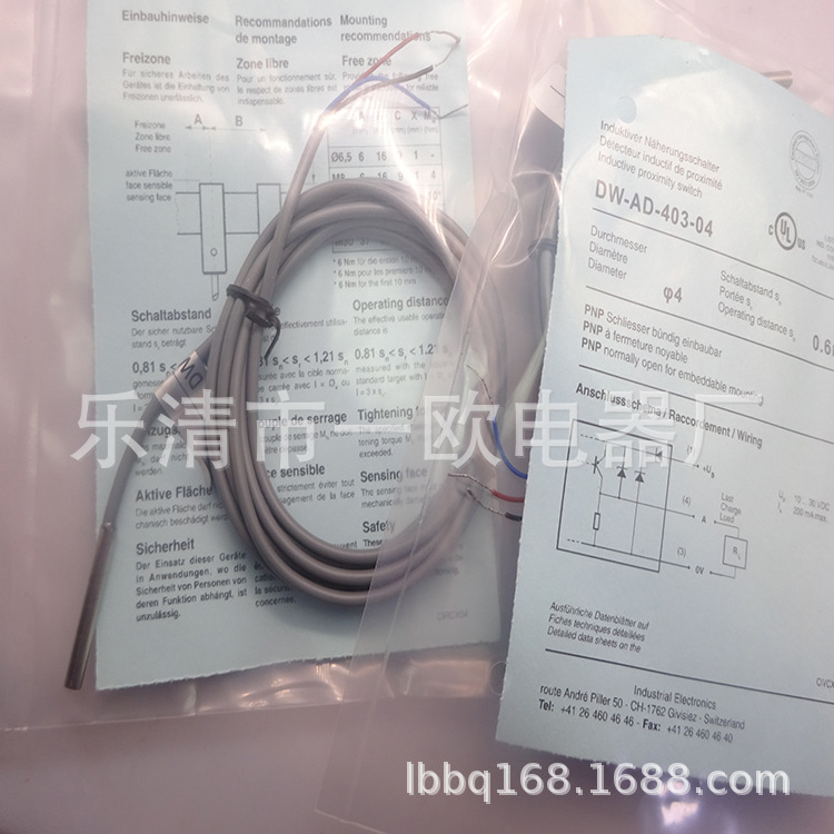 现货全新接近开关DW-AD-614-M12-120质保一年