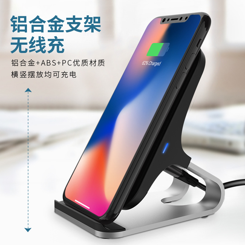 New 15W vertical mobile phone wireless charger cross-border aluminum alloy bracket manufacturers mobile phone wireless fast charging New 15W vertical mobile phone wireless charger cross-border aluminum alloy bracket manufacturers mobile phone wireless fast charging
