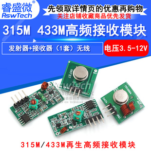 深圳市睿盛微电子商务有限公司