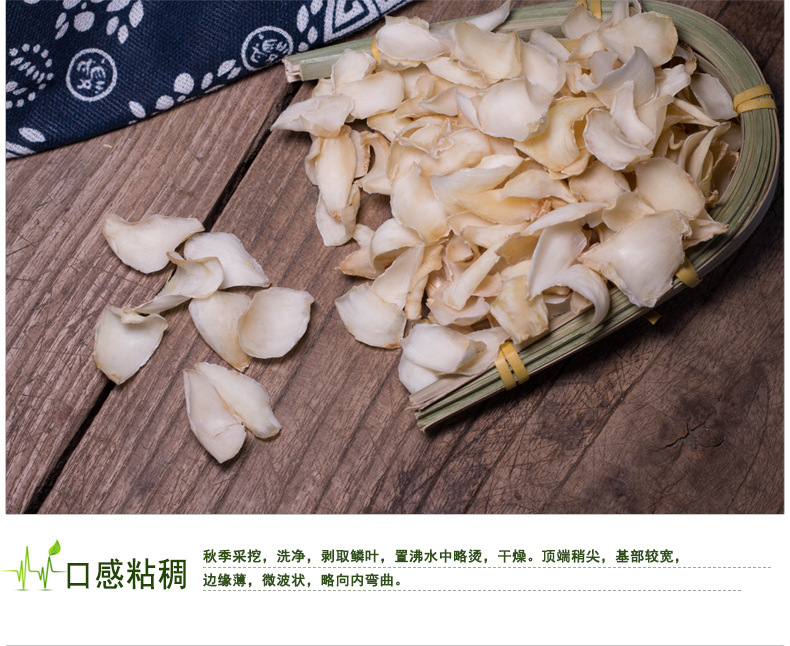 Dried Lily Bulb 500g Longya Baihe Hunan Dried Edible Lily Bulbs for Soup and Congee quality and texture
