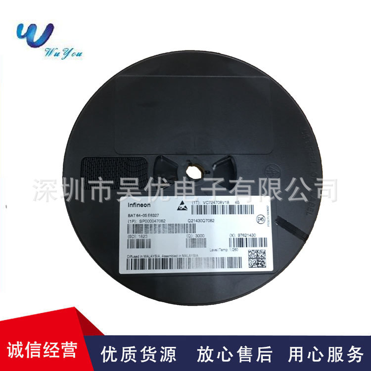 BAT64-05 E6327 丝印65s  BAT64  SOT-23 肖特基二极管全系列现货
