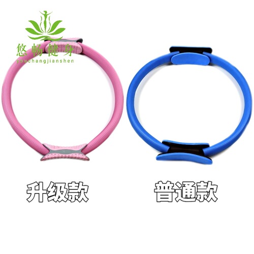 Upgraded Pilates circle, shoulder-opening and back-beautifying magic circle, circular resistance circle, home fitness and tension yoga ring
