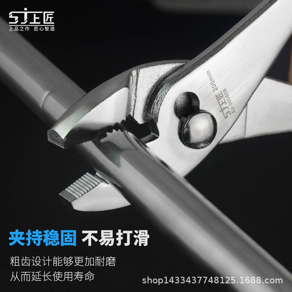 Пассатижи (Shangjiang, Master) для рыбы/регулируемые, модели 6–10 дюймов, эргономичная пластиковая ручка