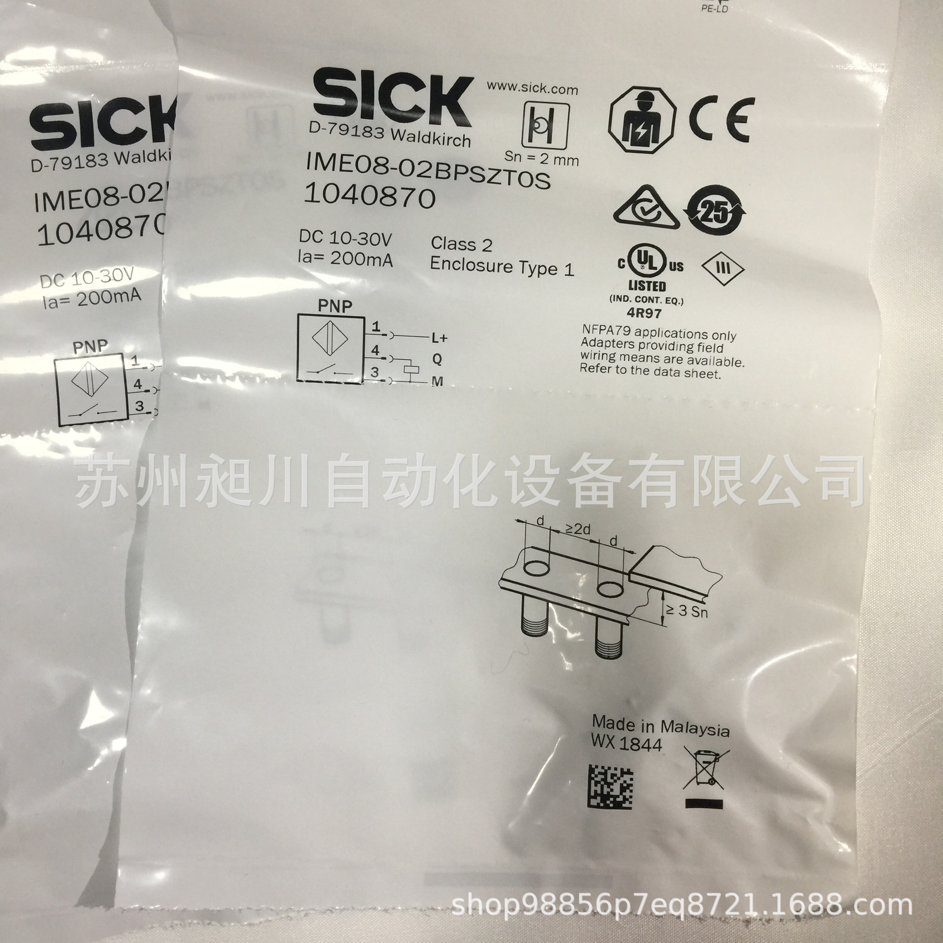 IME08-02BPSZT0S 电感式接近开关全新原装现货 议询