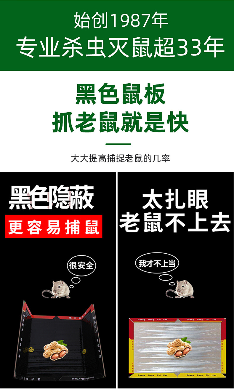 老鼠贴-11_02.jpg