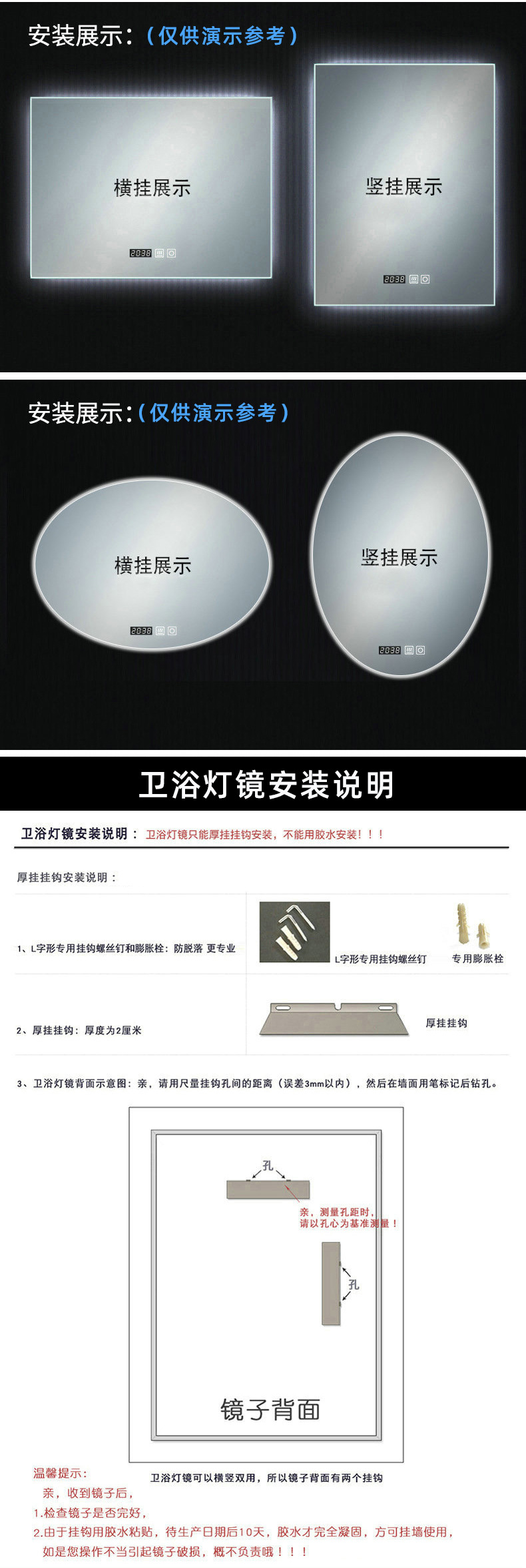 灯镜安装.jpg?x-oss-process=image/format,png