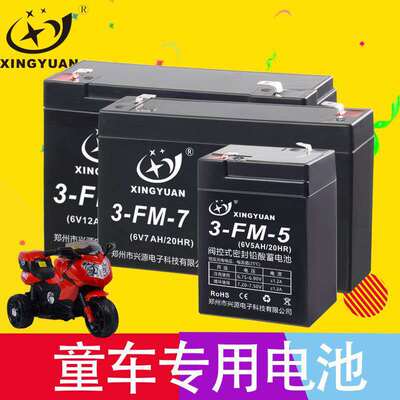 direct deal 6v7ah Baby carriage currency Battery Maintenance-free lead-acid batteries Children's toy car Battery