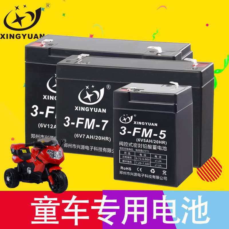direct deal 6v7ah Baby carriage currency Battery Maintenance-free lead-acid batteries Children's toy car Battery