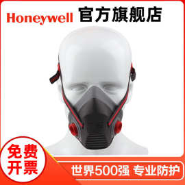 Honeywell/霍尼韦尔550050M橡胶防毒半面罩工业防尘卡口防毒面罩