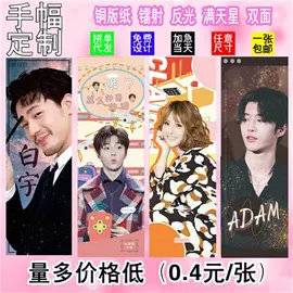 资料册;纸质工艺品;广告扇