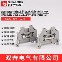 L279 1.5mm����Ӿ����ɶ��� ͨ��С�ͽӾ����� ��܉ʽ�Ӿ�����