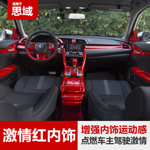 Cross-border 10th generation Civic red car interior decoration supplies center control gearshift door trim strips armrest box interior decoration modifications