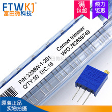 3296W-201 顶调 200R 可调精密多圈电位器 W201 3296电位器