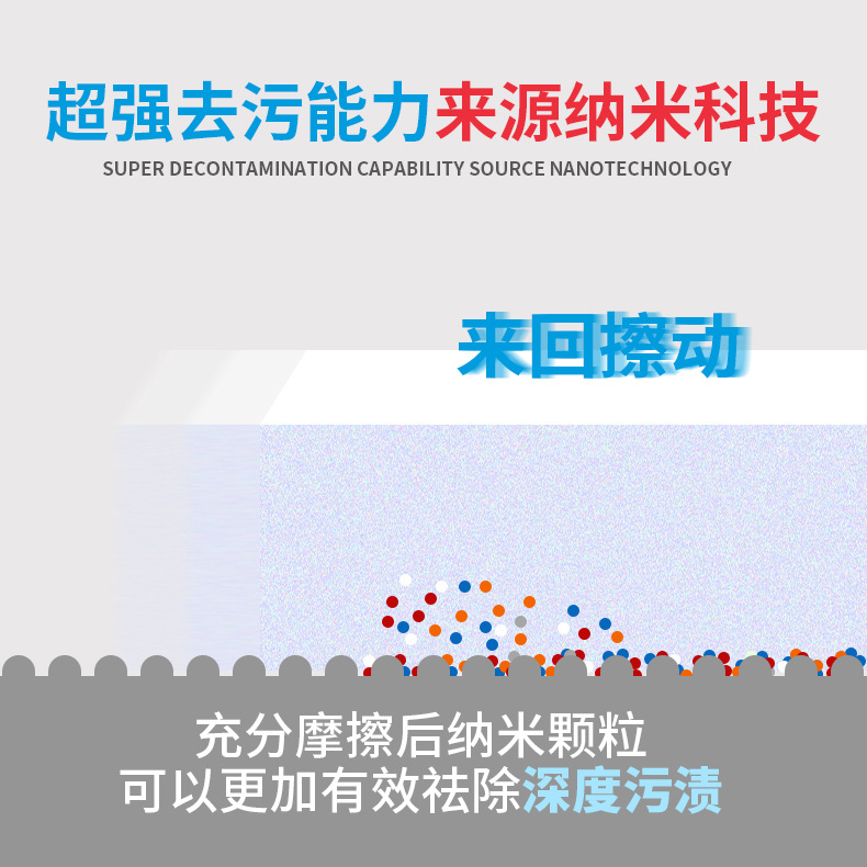 详情改_04