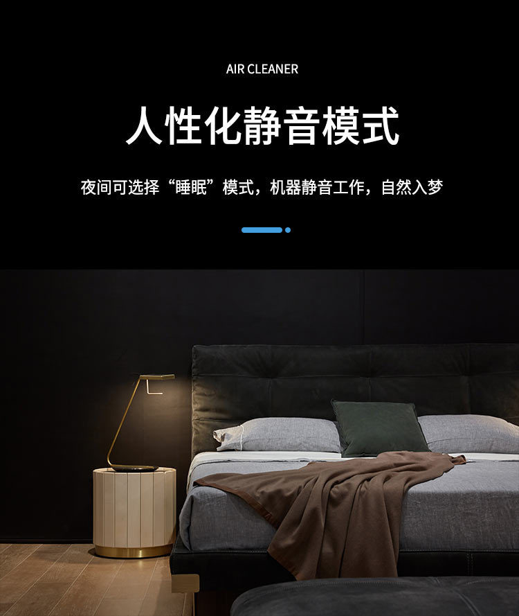 KQ-JH69-康佳空气净化器-详情页_09.jpg