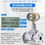 煤气漩涡流量沼气计量表