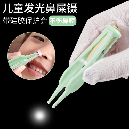 Manufacturer children's visible luminous booger clips baby supplies booger cleaning tools baby luminous booger tweezers