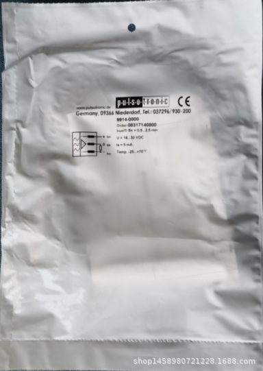 意大利 液位开关 M2B45.7.1070.0 25W