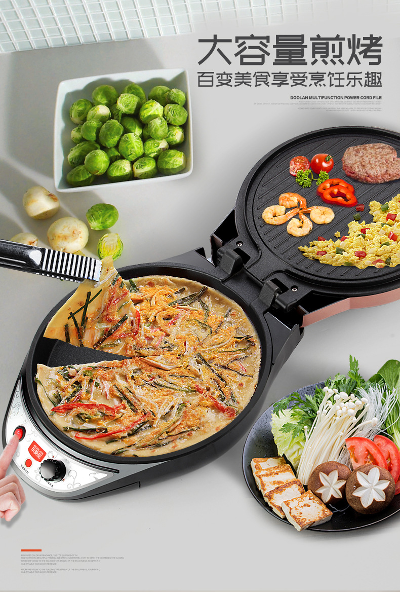 电饼档x-副本_03