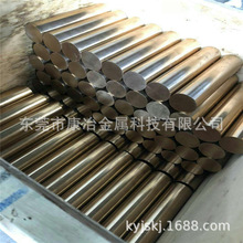 国产C17200铍铜棒，易车削C17300铍铜棒