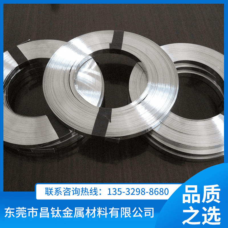 Supply 1J79 high magnetic permeability alloy 1J79 iron-nickel alloy…