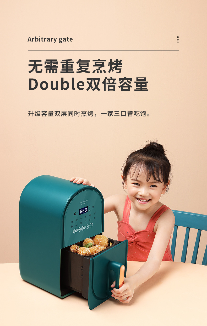 空气炸锅-详情页_07.jpg