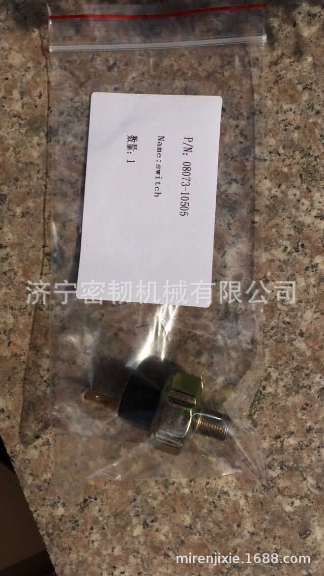 PC300-7 机油压力开关08073-10505