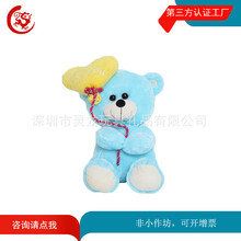 坐姿棉充公仔来样定制 拿心形气球毛绒小熊玩偶 母婴奶粉礼品