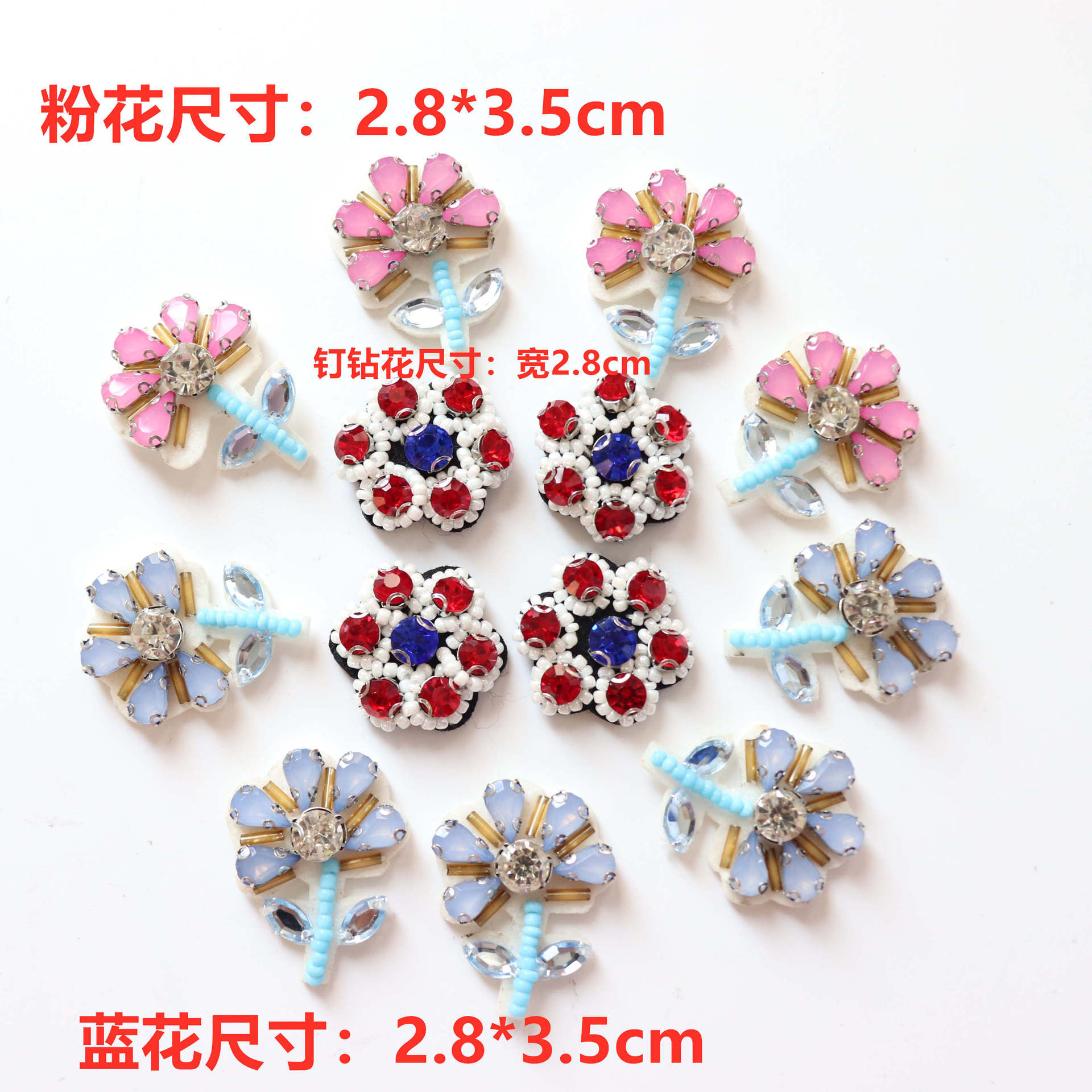 工厂直销手工钉钻花朵布贴  衣服鞋包DIY辅料装饰补丁贴花
