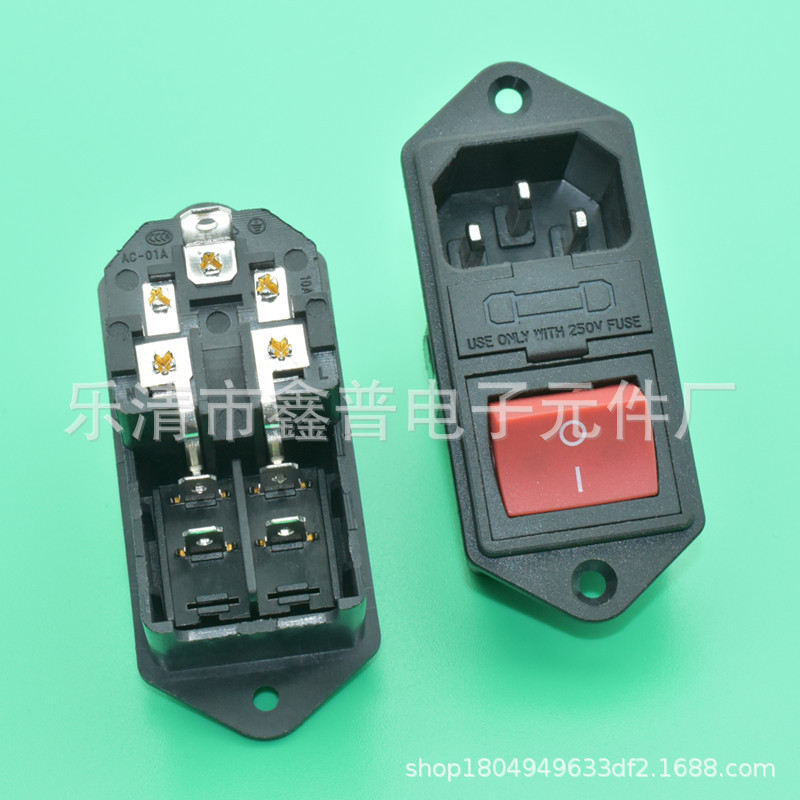 AC电源插座 AC-01A 三合一双保险插座 医疗器械插座 带开关插座