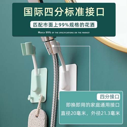 Shower holder no punching universal shower holder suction cup shower head shower holder no punching shower holder