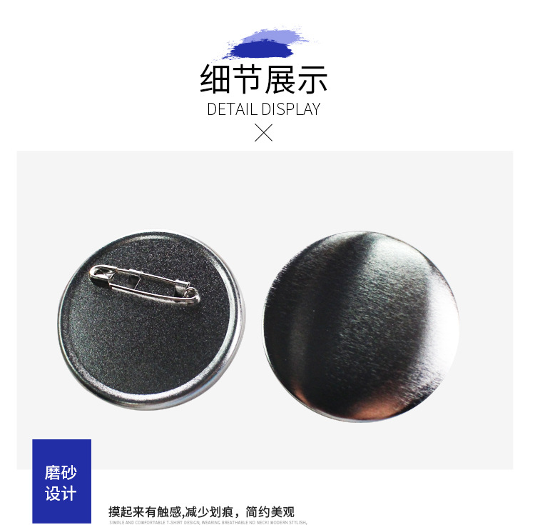 1安全别针耗材(磨砂底)0_05