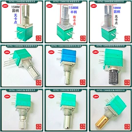 电位器;开关元件