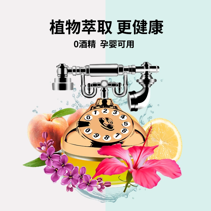 Новое автомобильное парфюмерное сиденье, парковочная карта, парфюмерное сиденье, два в одном, телефон, креативное многофункциональное украшение