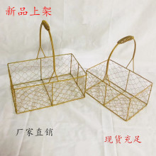 批发金色铁艺伴手礼花篮礼品包装花篮随手礼花蓝手提花束包装篮子
