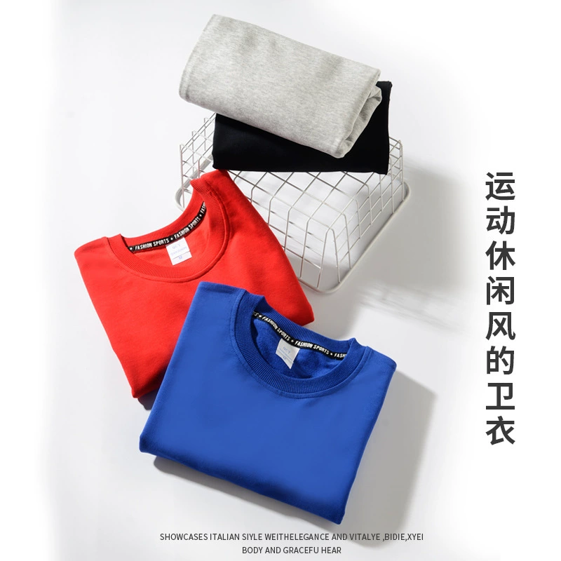 Фабрика в наличии оптом мужской свитер с круглым вырезом Осень-Зима Свободный плюс размер с длинным рукавом хлопок сплошной цвет махровый индивидуальный логотип