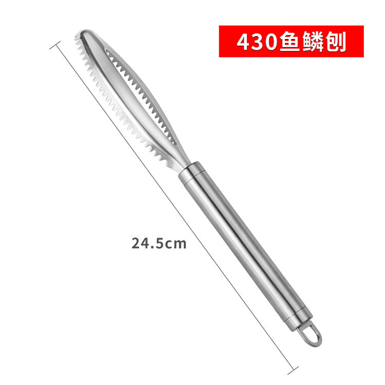 不锈钢鱼鳞刨详情页_09.jpg