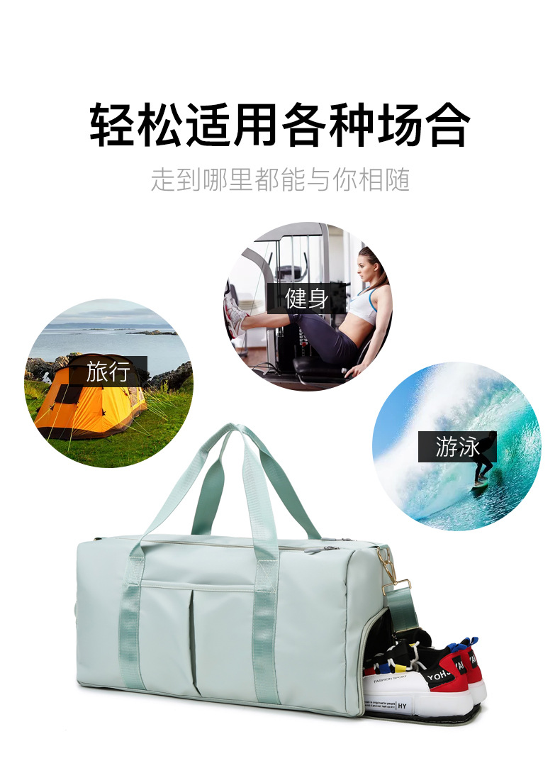 Dry And Wet Separation Large Capacity Bag display picture 6