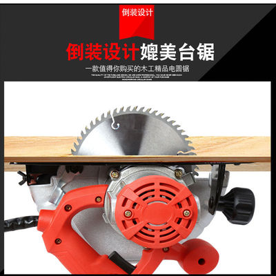 carpentry Electric circular saw 79 10 All copper household portable electric saw cutting machine Electric Circular saws Table saw multi-function