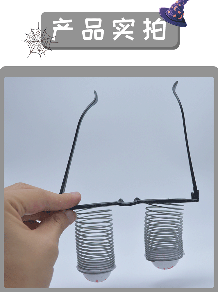 Halloween party costume props: Spring glasses, funny eyeball glasses, April Fool's Day prank glasses detail image 2