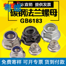 304���P� GB6183�ǽ���Ƕ�����Ƿ��m�� ȫ�����i�o��ĸ ̼�����