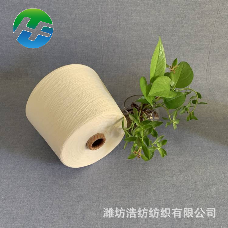 涤棉混纺纱线14支 涤粘混纺纱线26支 CVC80/2032支 量大优惠