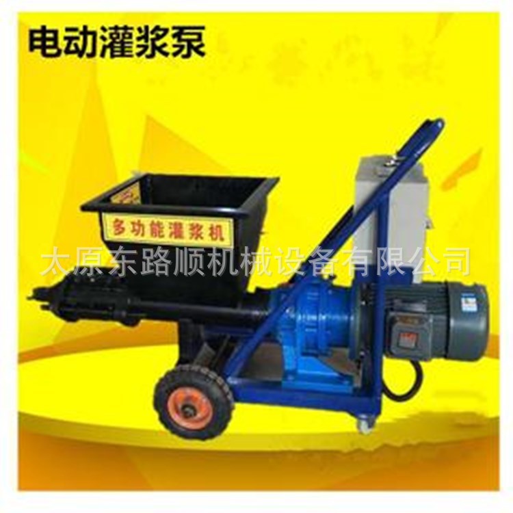 Manufactor Direct selling Grouting reinforce equipment cement grouting Electric Spraying machine cement mortar Electric Filling Machine