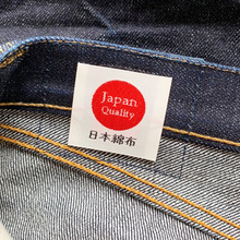 勾針織嘜廠家做超寬日本木梭機領標 服裝布標 木梭嘜頭商標