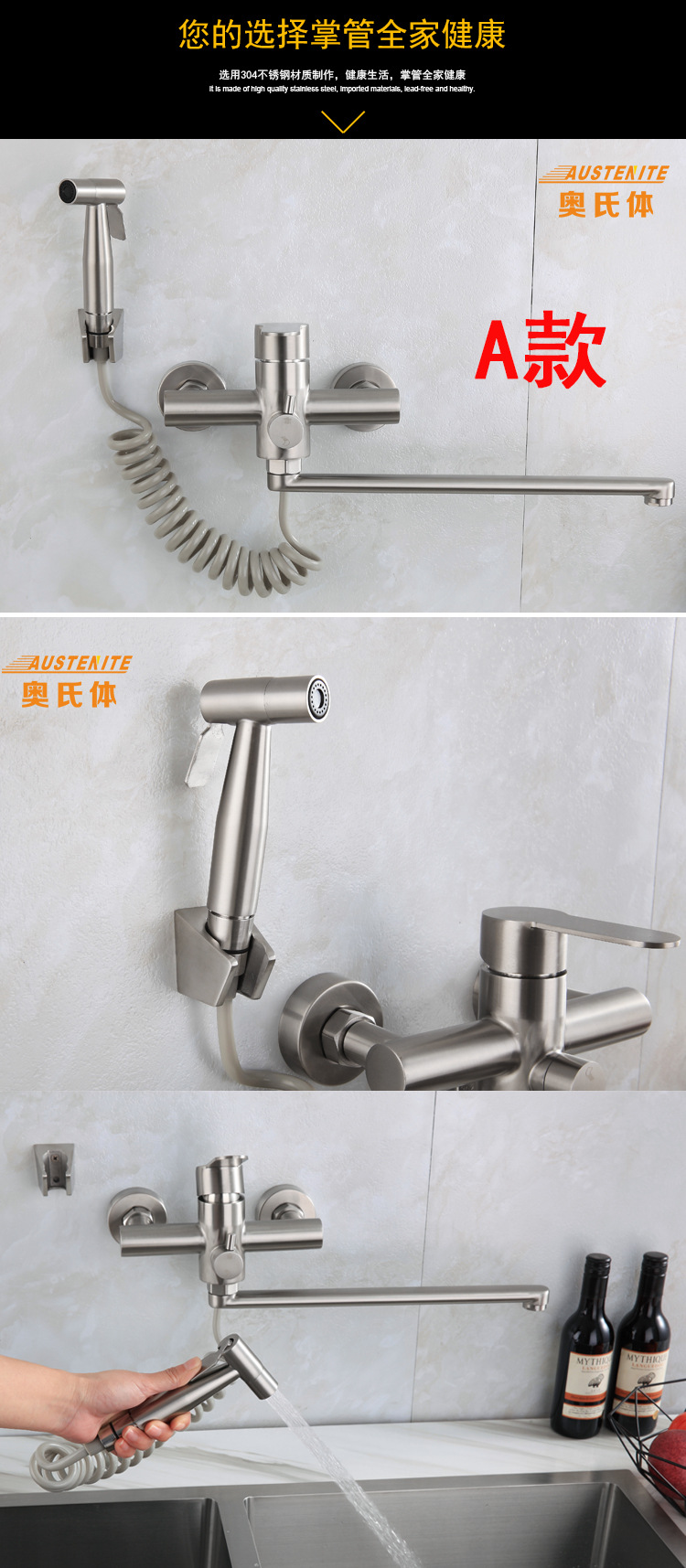 304 stainless steel embedded extended spout kitchen faucet set, pressurized spray gun bathroom multi-functional faucet undefined